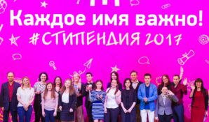 «Макдоналдс» занимается отбором десяти сотрудников-студентов для стажировки в головном офисе