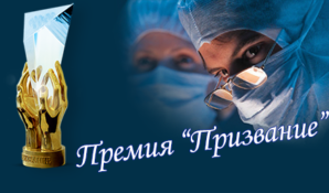 Заслуги Института Гельмгольца были отмечены на вручении медицинской премии