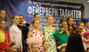 В финале шоу «Фейерверк талантов» выступили лучшие из лучших