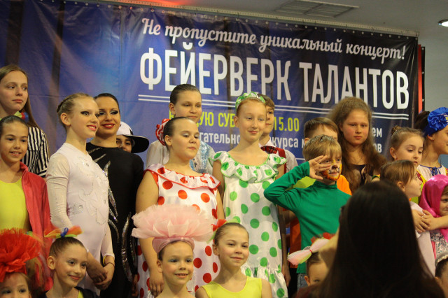 В финале шоу «Фейерверк талантов» выступили лучшие из лучших