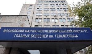 МНИИ им. Гельмгольца: мальчик Алексей видит даже после удаления хрусталика