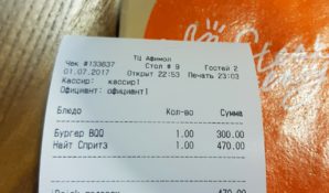 Приложение iDrink производит фурор на ресторанном рынке Москвы