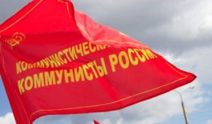 Северная Осетия: сын будет рассматривать иск партии отца о снятии с выборов Коммунистов России