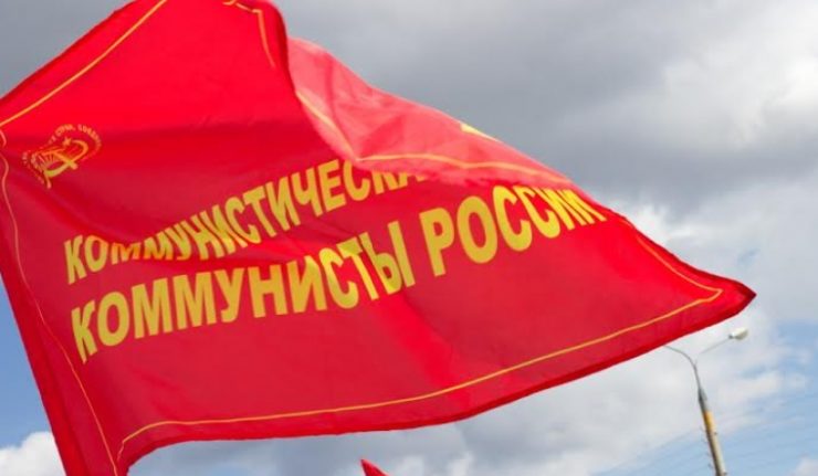 Северная Осетия: сын будет рассматривать иск партии отца о снятии с выборов Коммунистов России