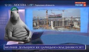 Вячеслава Володина призвали создать штаб дольщиков