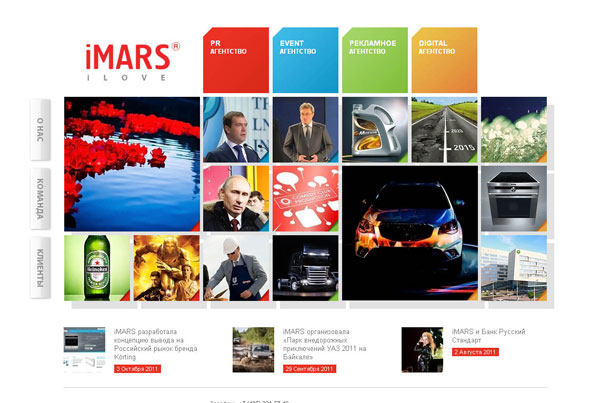Офис «дочки» группы iMARS — YI MEI XING Public Relations Consultant Ltd. открылся в Пекине