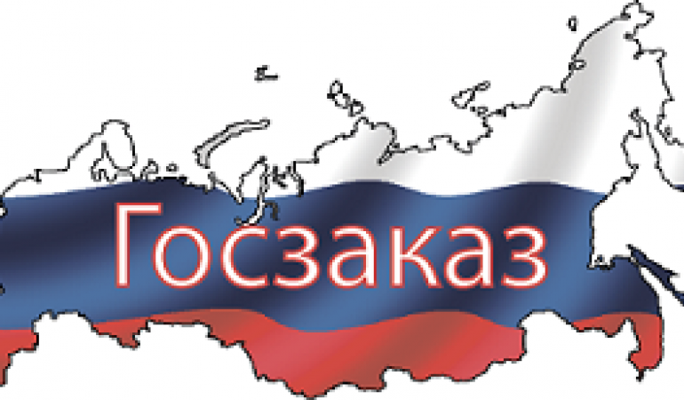 Госзаказчик намеренно поставил перед поставщиком нереальные сроки выполнения контракта