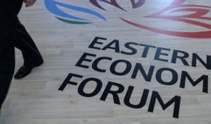 На «Улице Дальнего Востока» в рамках III   ЕАО презентует свои экотуристические и инвестиционные возможности