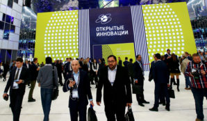 Консультативный совет по иностранным инвестициям в России – партнер первого дня форума «Открытые инновации»