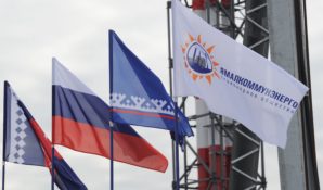 «Ямалкоммунэнерго» потратил больше миллиарда на строительство электростанции в поселке