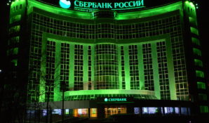 Эксперты: Сбербанк превращается в финансового монстра