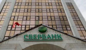 Действия «Сбербанка» ведет к появлению опасного прецедента — СМИ