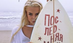 Алина Гросу представляет осенний хит «Последняя ночь»