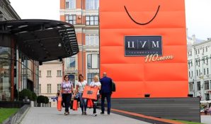 «Риаконсалт» создает уникальную упаковочную продукцию