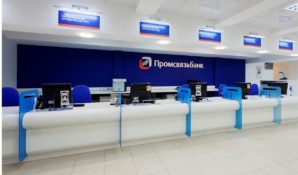 Благодаря «Промсвязьбанку» в Вологде прошел II Межрегиональный совет по кооперации с иностранным участием