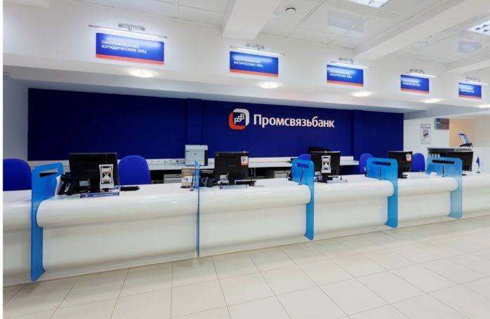 Благодаря «Промсвязьбанку» в Вологде прошел II Межрегиональный совет по кооперации с иностранным участием