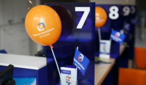 Вячеслав Грицаенко: «Промсвязьбанк» занимается разработкой операционной модели персонального обслуживания клиентов