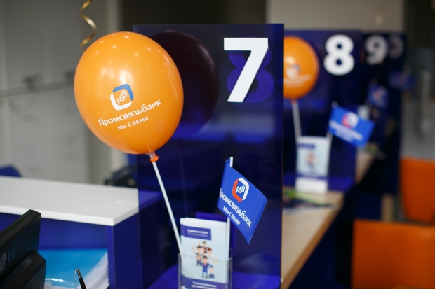 Вячеслав Грицаенко: «Промсвязьбанк» занимается разработкой операционной модели персонального обслуживания клиентов