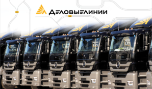 «Деловые Линии» провели конкурс водителей-дальнобойщиков