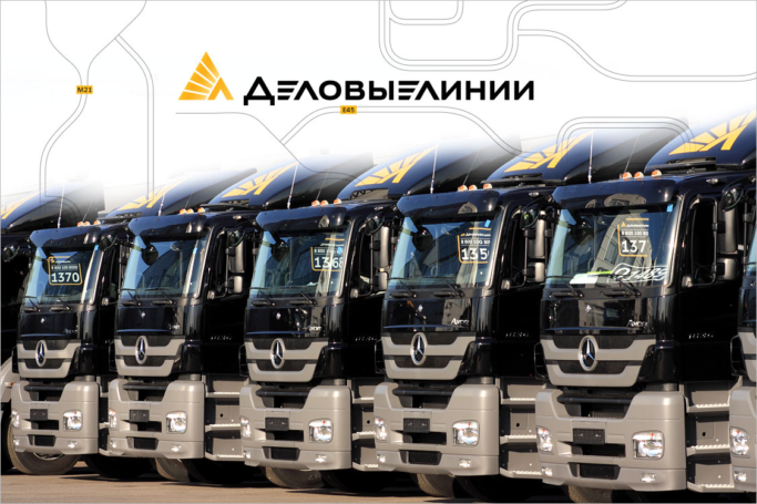 «Деловые Линии» провели конкурс водителей-дальнобойщиков