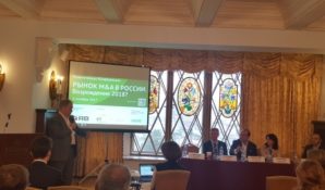 Эксперты прогнозируют в 2017 году рост до 15% на рынке M&A