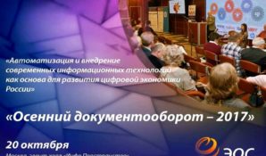 SEVERIN DEVELOPMENT сообщила о запуске корпоративного портала