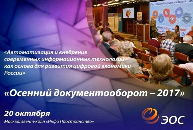 SEVERIN DEVELOPMENT сообщила о запуске корпоративного портала