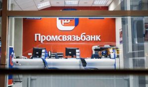 «Промсвязьбанк» оказал поддержку «Дню независимых предпринимателей»