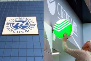 Сбербанк манипулировал при подписании сделки с госкомпанией