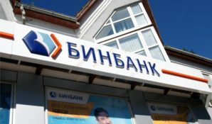 Уралприватбанк юридически присоединился к Бинбанку
