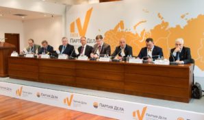 В рамках IV съезда «Партия Дела» утвердила экономическую программу