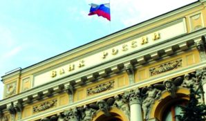 Проблемы банков подрывают доверие к государству