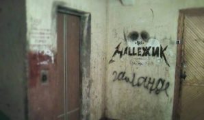 Минобороны закрыло глаза на проблемы военных городков Подмосковья