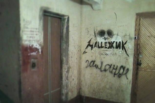 Минобороны закрыло глаза на проблемы военных городков Подмосковья