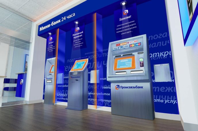 ПСБ сообщил о своем включении в ТОП-5 лучших банков РФ для открытия счета для бизнеса