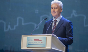 ПСБ получил благодарность столичного мэра за вклад в развитие экономики