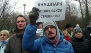 Из-за «реабилитационных» работ столичный парк «Покровское-Стрешнево» может исчезнуть