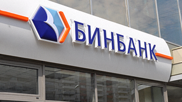 По биржевым облигациям в качестве купонного дохода за четвёртый период 28,4 млн рублей выплатил Бинбанк