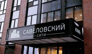 Строительство ЖК «Савёловский Сити» подходит к завершению