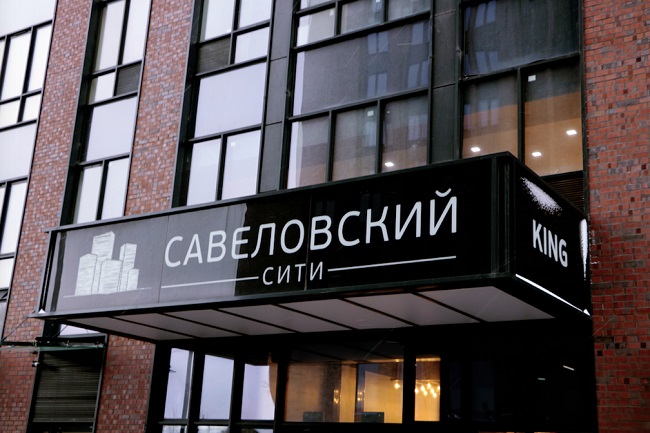 Строительство ЖК «Савёловский Сити» подходит к завершению