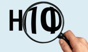 НПФ «САФМАР» настроен обеспечить защиту клиентов от вероятной потери инвестиционного дохода