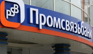 ПСБ обеспечивает финансирование поставок отечественного сырья в Грузию