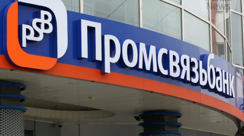 ПСБ обеспечивает финансирование поставок отечественного сырья в Грузию