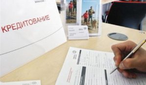 Владимир Ефимов сообщил, что в Москве зафиксирован рост корпоративного и потребительского кредитования