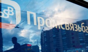 «Промсвязьбанк» займется финансированием закупок компании «ДжамильКо»