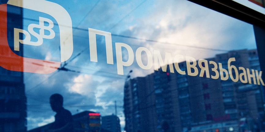 «Промсвязьбанк» займется финансированием закупок компании «ДжамильКо»