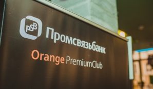 Для клиентов Orange Premium Club «Промсвязьбанк» проводит акцию «Кешбэк на любой вкус»
