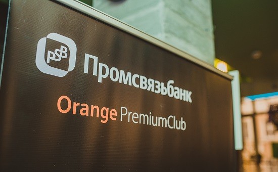 Для клиентов Orange Premium Club «Промсвязьбанк» проводит акцию «Кешбэк на любой вкус»