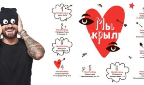 Десятый магазин российской розничной сети открылся в столице