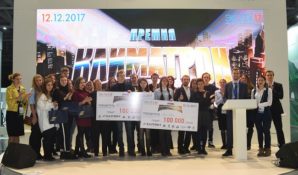 Подведены итоги Международной выставки-форума «ЭКОТЕХ-2017»